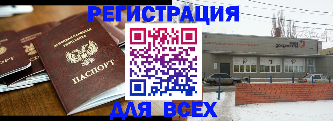 временная регистрация в квартире в Боровске